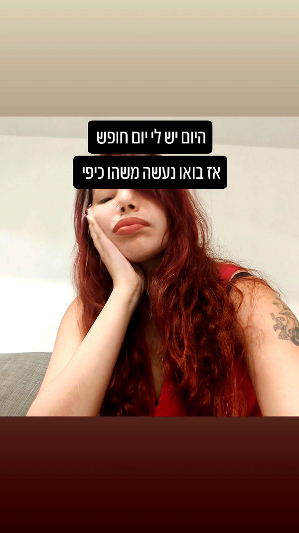 noy__erel instagram image archive image