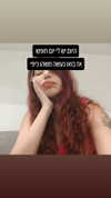 noy__erel Altpins Profile Picture
