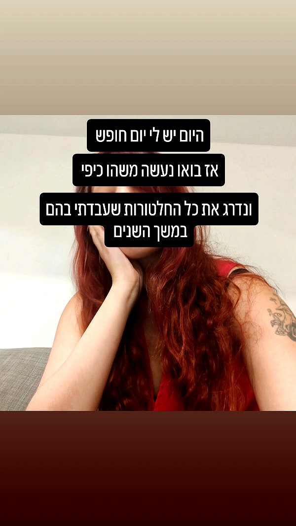 noy__erel instagram image archive image