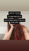 noy__erel Altpins Profile Picture
