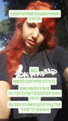 noy__erel Altpins Profile Picture
