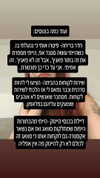 noy__erel Altpins Profile Picture