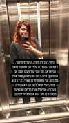 noy__erel Altpins Profile Picture