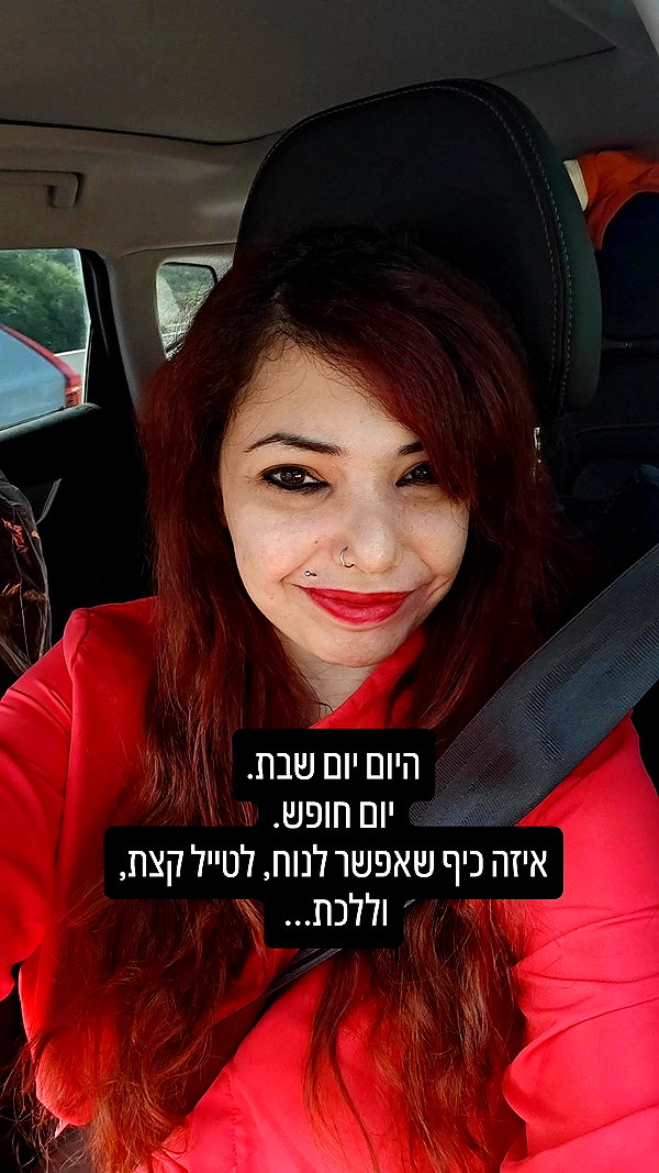 noy__erel instagram image archive image