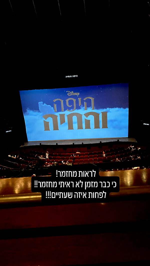 noy__erel instagram image archive image