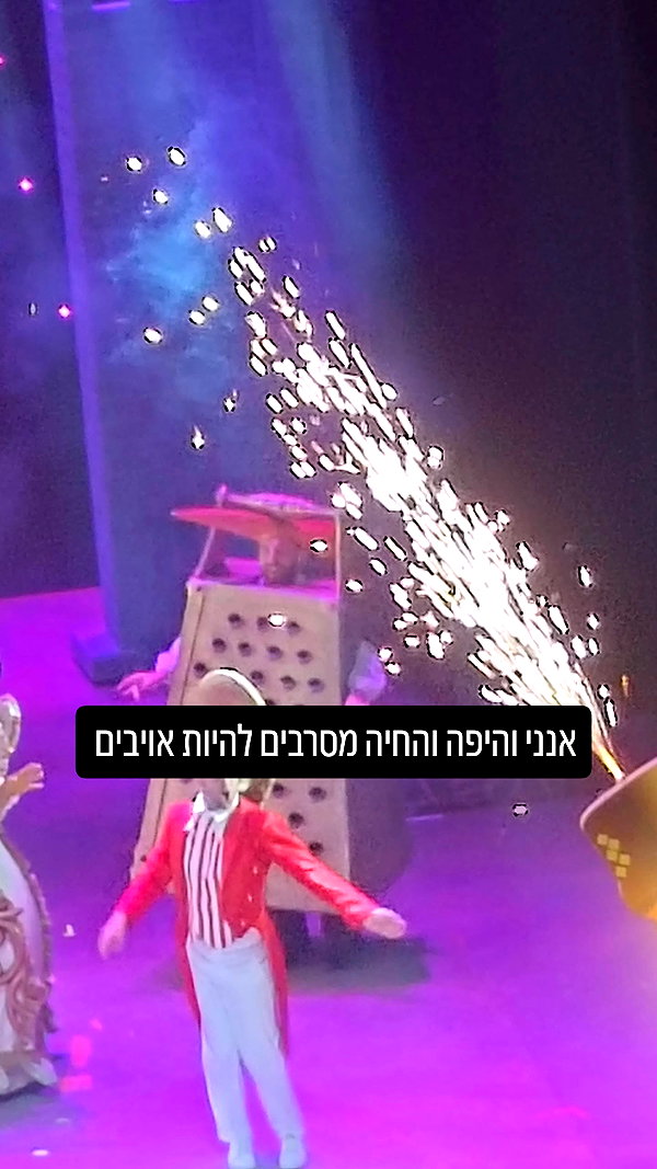 noy__erel instagram image archive image