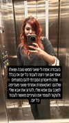 noy__erel Altpins Profile Picture