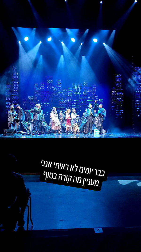 noy__erel instagram image archive image