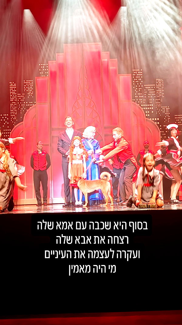 noy__erel instagram image archive image