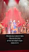 noy__erel Altpins Profile Picture