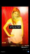 noy__erel Altpins Profile Picture