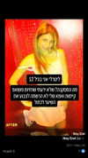 noy__erel Altpins Profile Picture
