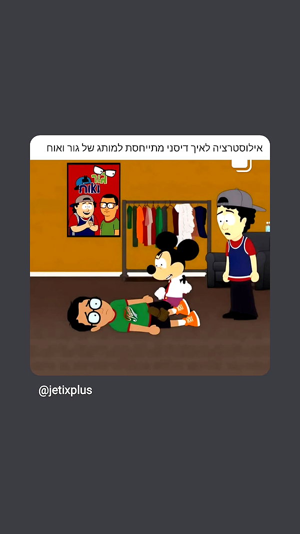 noy__erel noy__erel archive image