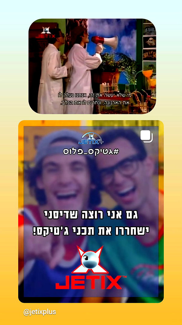 noy__erel noy__erel archive image