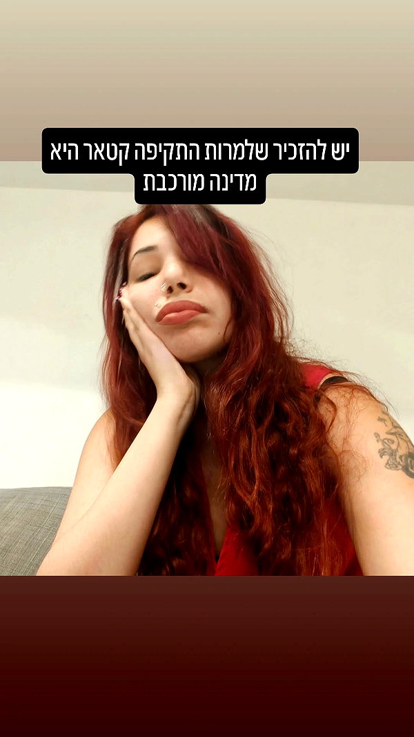 noy__erel noy__erel archive image
