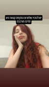 noy__erel Altpins Profile Picture