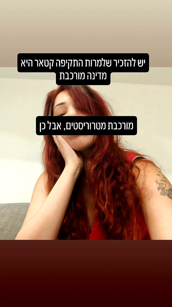 noy__erel noy__erel archive image