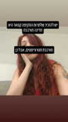 noy__erel Altpins Profile Picture