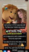 noy__erel Altpins Profile Picture
