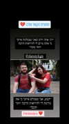 noy__erel Altpins Profile Picture
