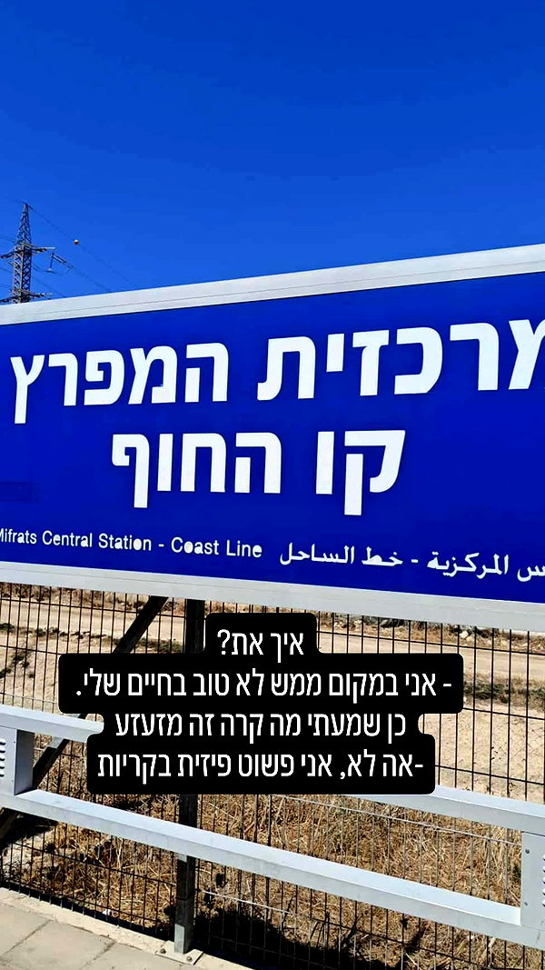 noy__erel noy__erel archive image