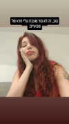 noy__erel Altpins Profile Picture