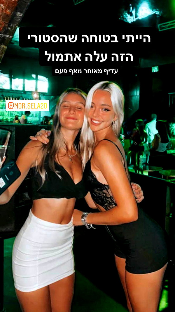 noy_cohen02 instagram image archive image