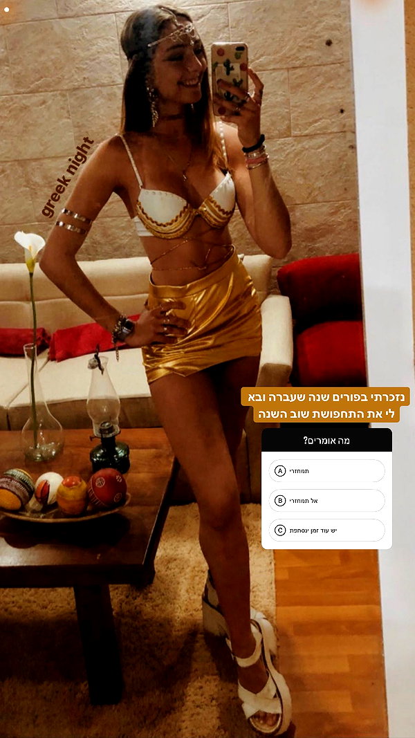 noy_cohen02 instagram image archive image