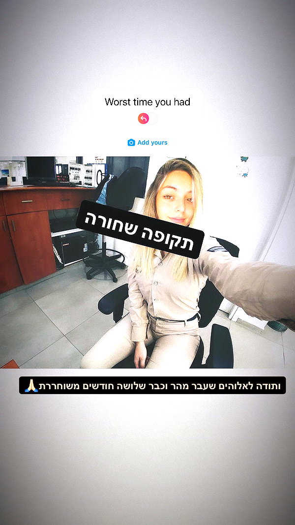 noy_cohen02 instagram image archive image