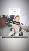noy_cohen02 Altpins Profile Picture