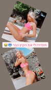 noy_cohen02 Altpins Profile Picture