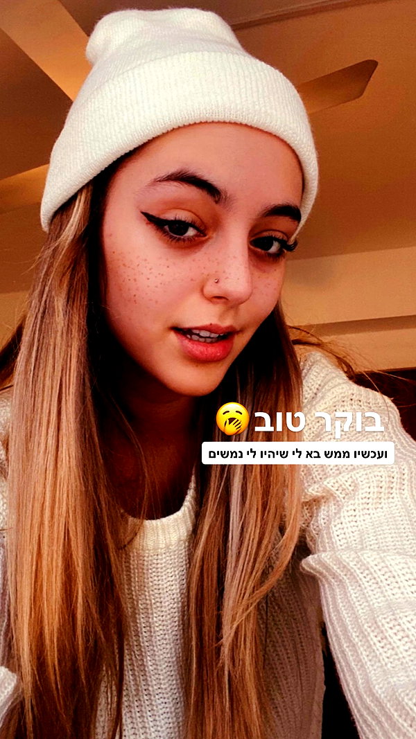 noy_cohen02 instagram image archive image