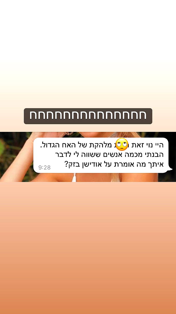 noy_cohen02 instagram image archive image