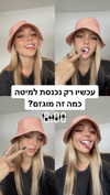 noy_cohen02 Altpins Profile Picture