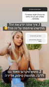 noy_cohen02 Altpins Profile Picture