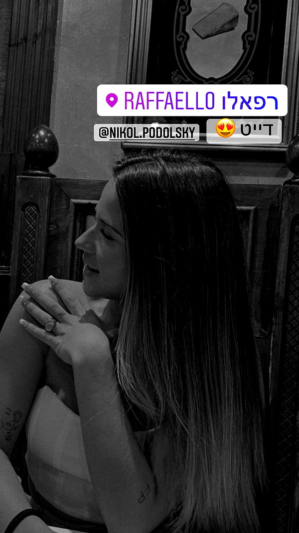 noy_cohen02 instagram image archive image