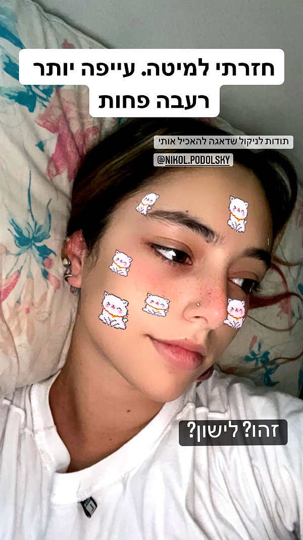 noy_cohen02 instagram image archive image