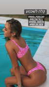 noy_cohen02 Altpins Profile Picture