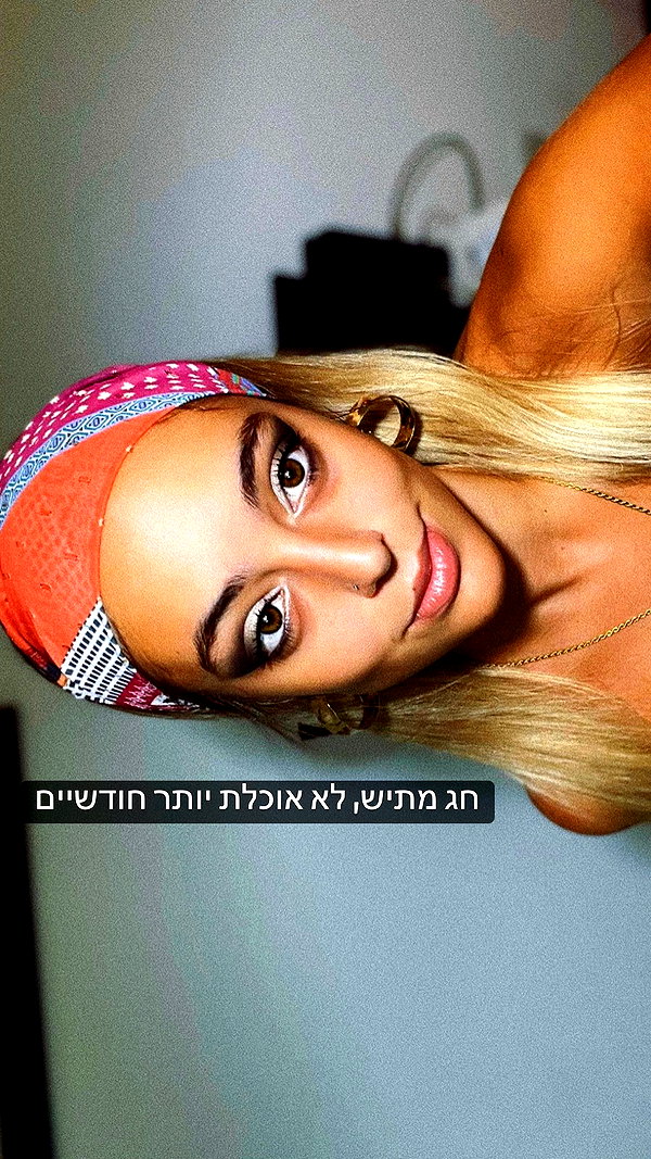 noy_cohen02 instagram image archive image