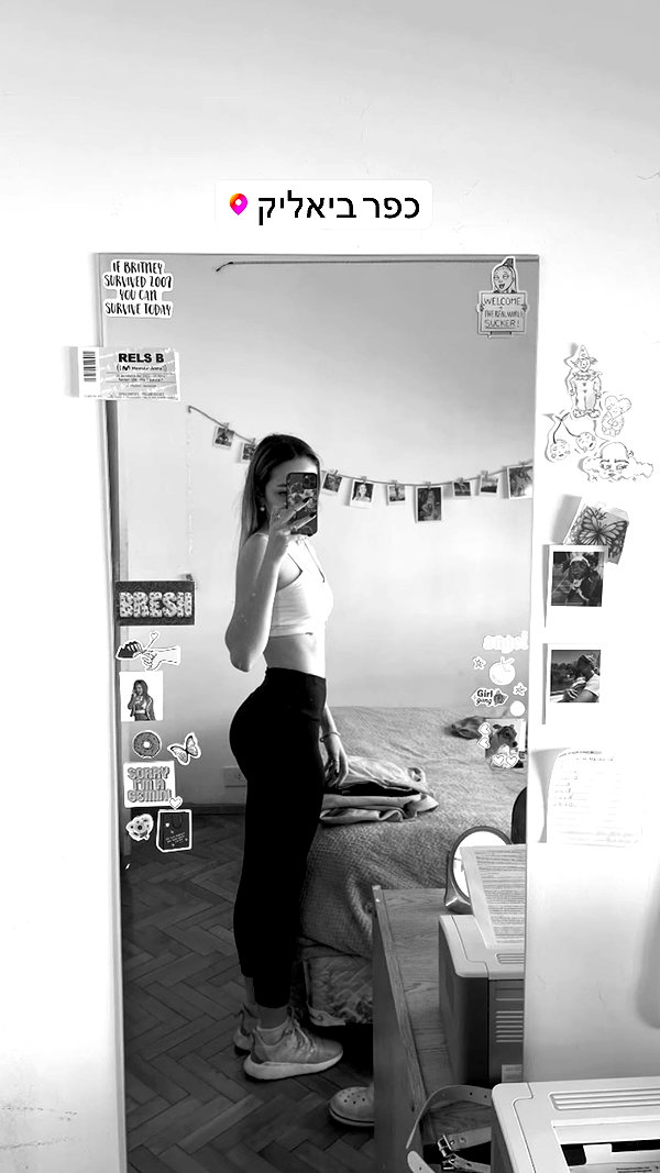 noy_cohen02 instagram image archive image