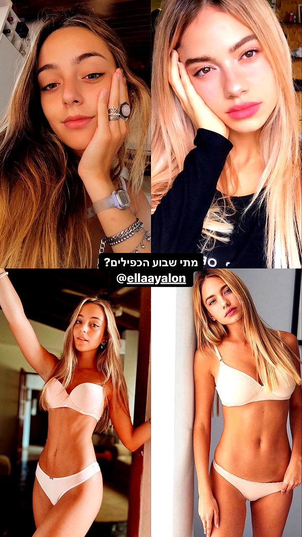 noy_cohen02 instagram image archive image