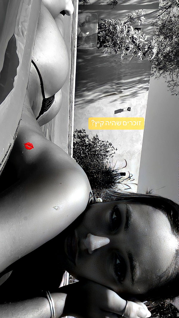 noy_cohen02 instagram image archive image