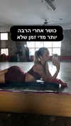 noy_cohen02 Altpins Profile Picture