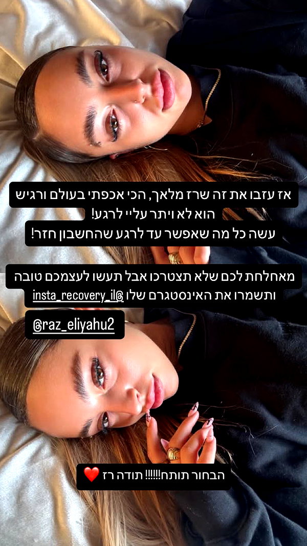 noy_cohen02 instagram image archive image