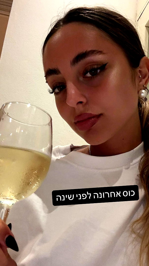 noy_cohen02 instagram image archive image