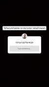 noy_cohen02 Altpins Profile Picture