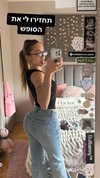 noy_cohen02 Altpins Profile Picture