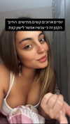 noy_cohen02 Altpins Profile Picture