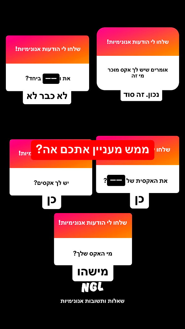 noy_cohen02 instagram image archive image