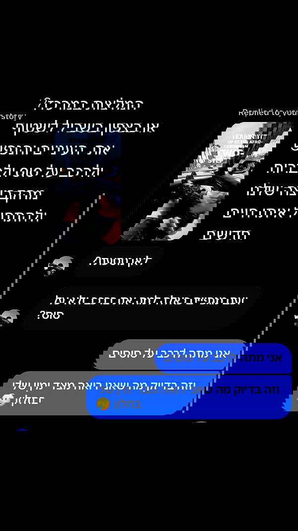 noyaislilith333 noyaislilith333 archive image